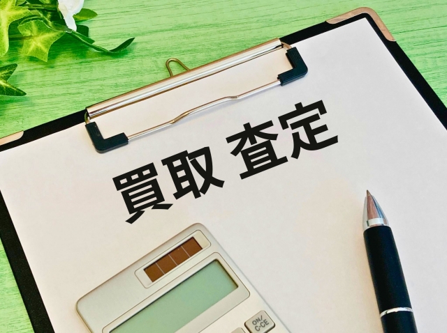 4. 出張査定で自宅でもラクラク査定