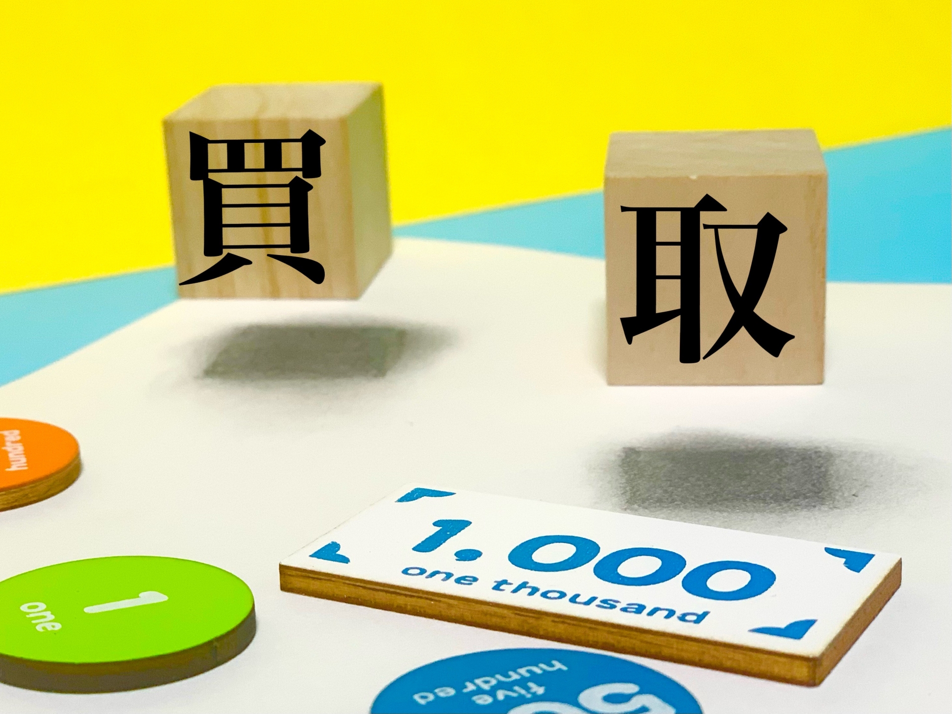 高価買取を実現する理由