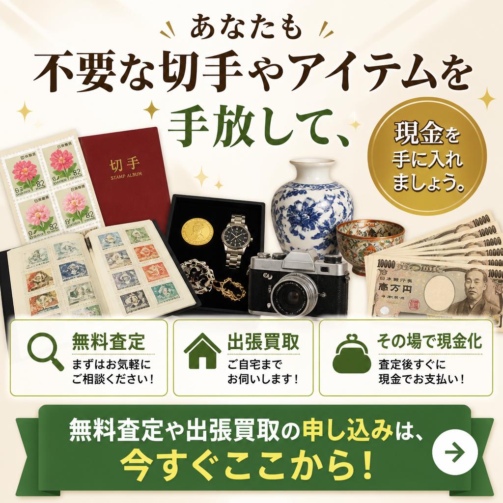 今すぐ問合せを！
