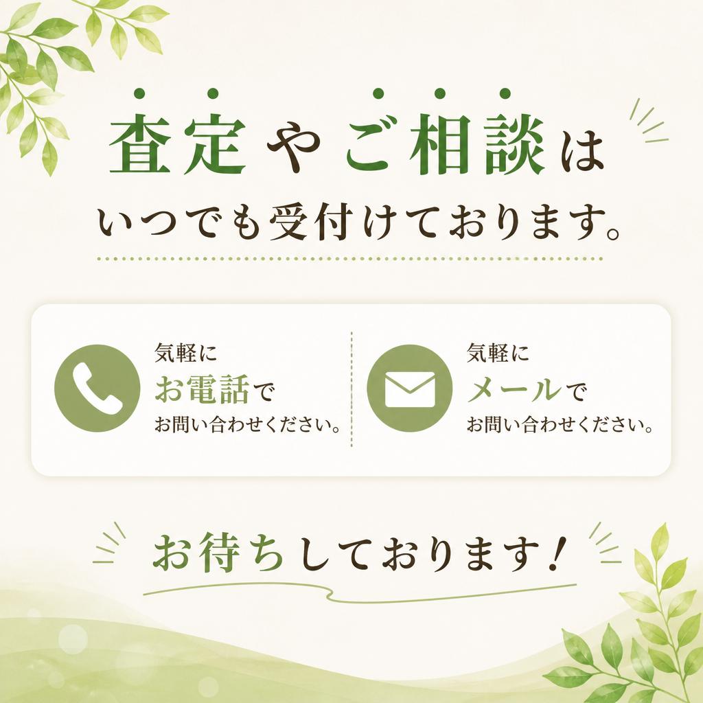 7. お問い合わせ・ご相談はこちら