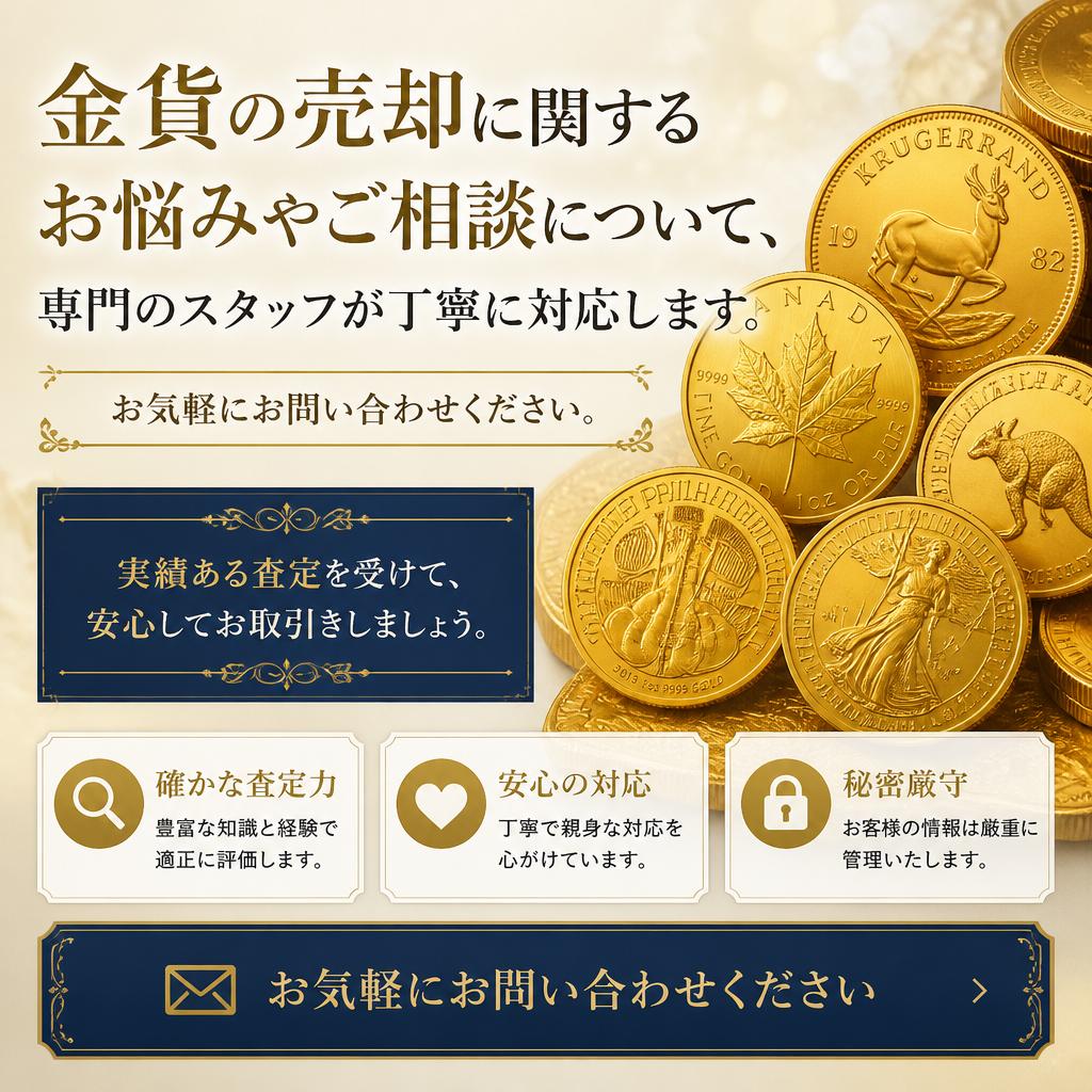 問い合わせ・ご相談はお気軽に