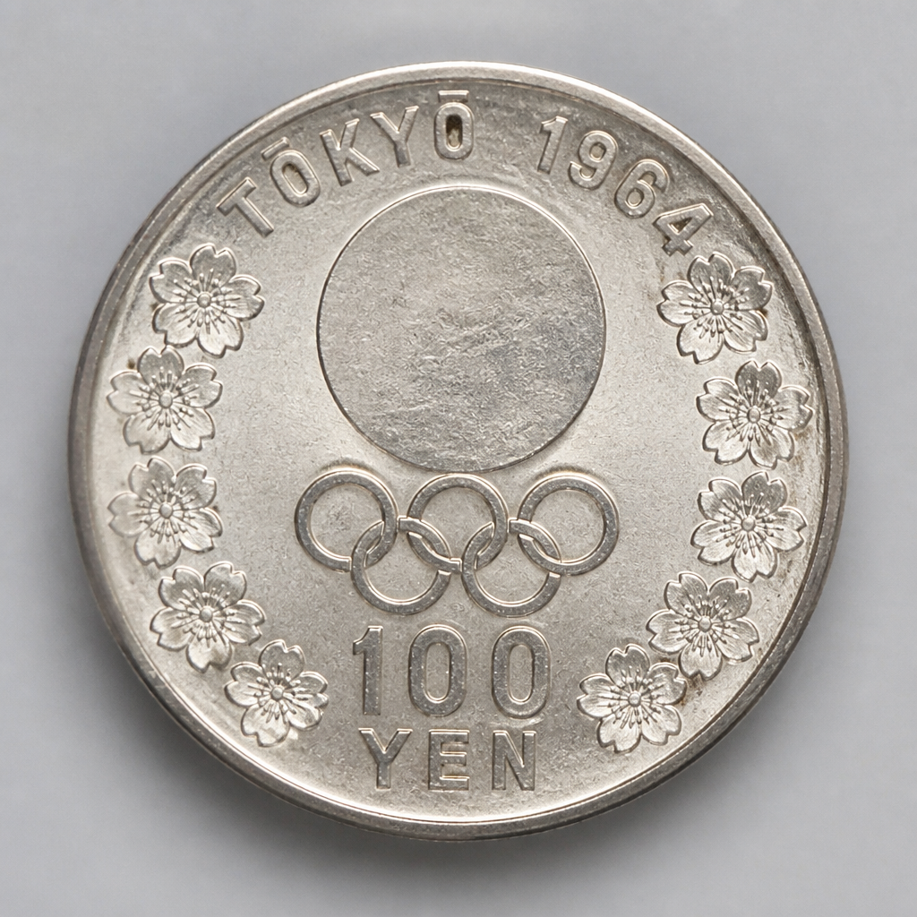 東京五輪の特別な700円銀貨